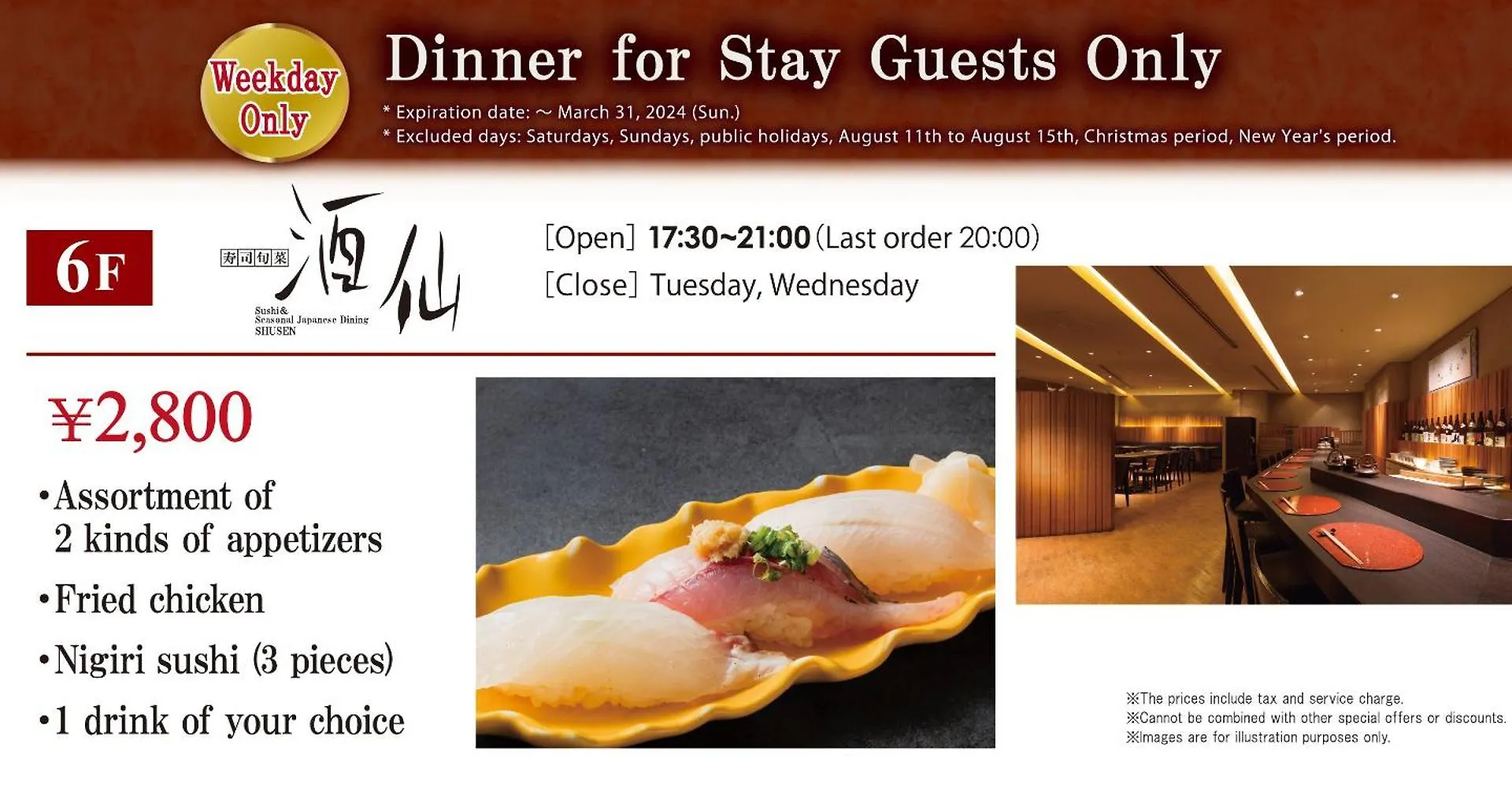 Rihga Royal Hotel Hiroshima