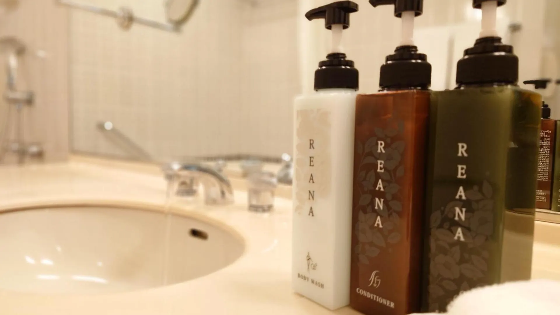 Rihga Royal Hotel Hiroshima